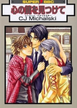 Kokoro no Kagi wo Mitsukete