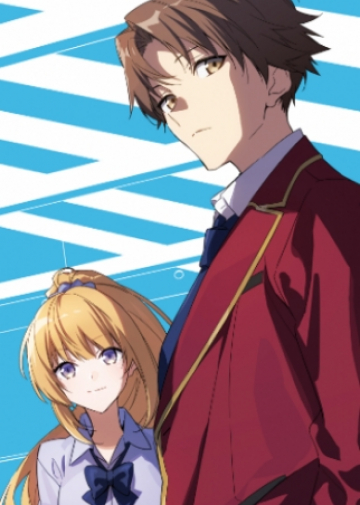 Youkoso Jitsuryoku Shijou Shugi no Kyoushitsu e : 2-nensei-hen