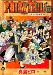 Fairy Tail