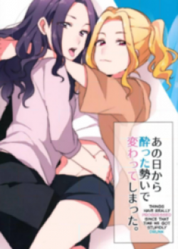 AIKATSU GEINOUJIN WA CARD INOCHI