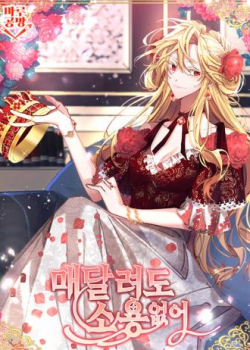 There's No Use Hanging On