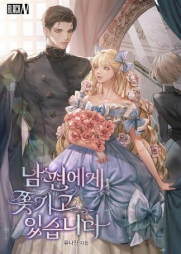I Am Being Chased by My Husband