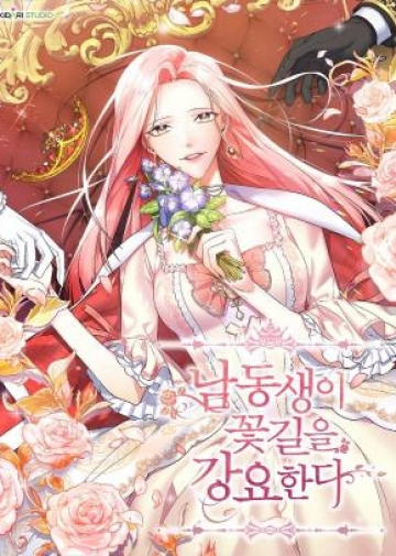 My Younger Brother Forces My Flower Path