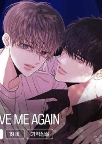 Love me again