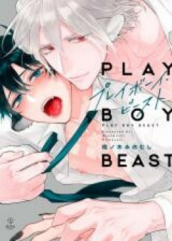 Playboy Beast