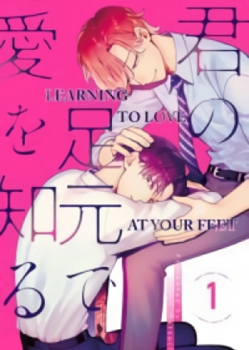 Learning to Love at Your Feet