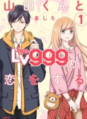 49144