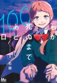7612