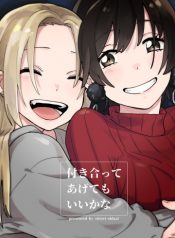 7718